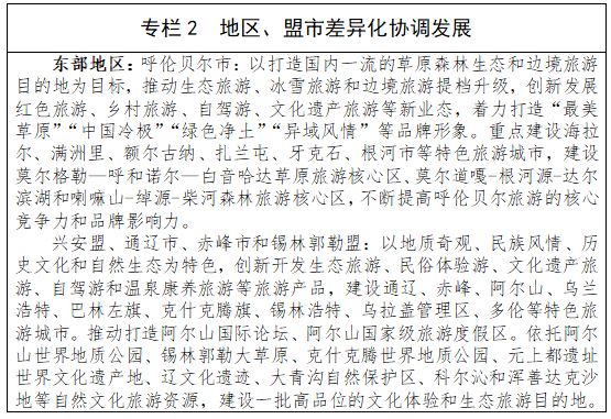 专栏2.png 图片
