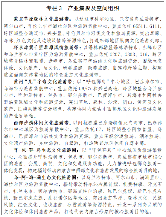 专栏3.png 图片