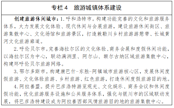 专栏4.1.png 图片