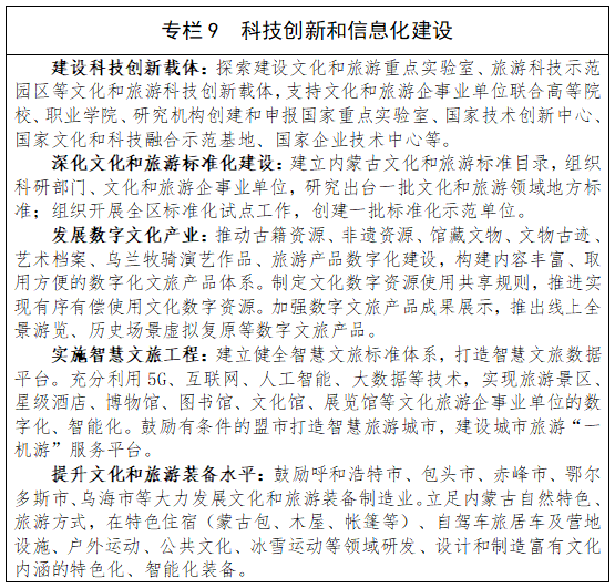 专栏9.png 图片
