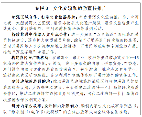 专栏8.png 图片