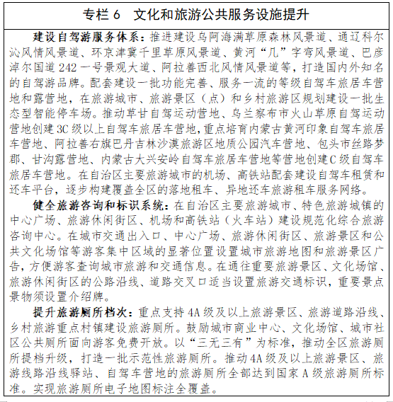 专栏6.1.png 图片