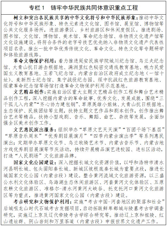 专栏1.1.png 图片
